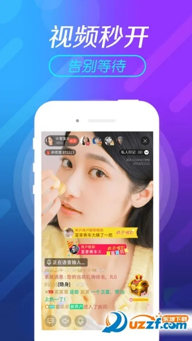 有鸟直播新版本Ultra_v4.661，新手友好指南与实践性操作体验