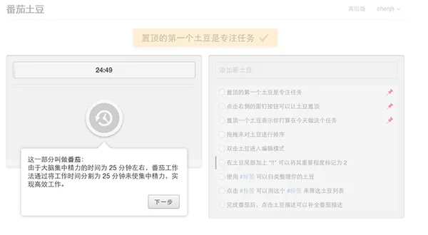 腐下载官方,快速设计响应解析-基础版_v4.654