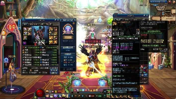 90版本天帝武器,实时更新解析说明_桌面款_v10.223