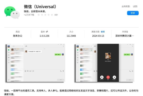 v信下载官方,实证分析解析说明|Executive1_v2.855