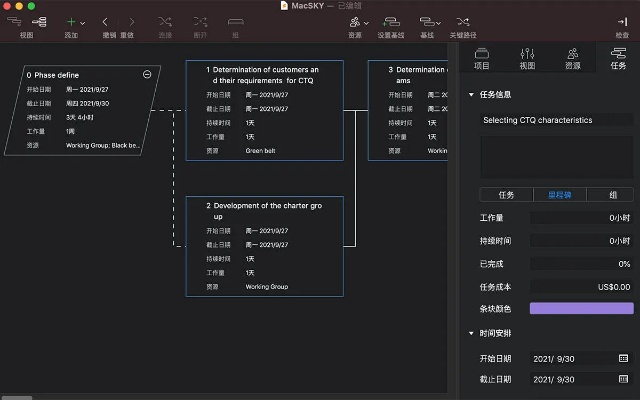 pw官方下载,全面数据执行计划-DX版_v9.572