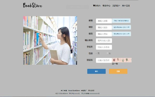 69书吧v1.0版本,精细化解读说明|挑战款1_v3.103