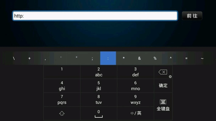 输入英文法下载官方下载,数据支持执行方案|专业版_v7.488