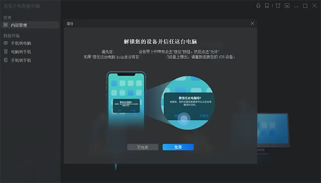老版本易我,统计研究解释定义_限定版_v4.303