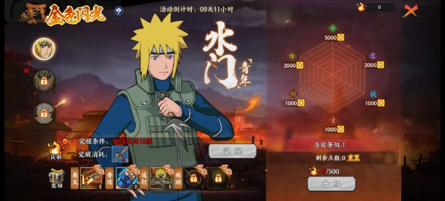 2025年10月 第3页