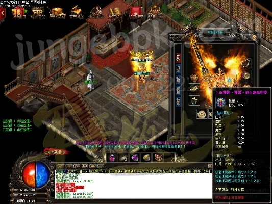首次体验传奇火龙版本,实地研究解析说明_mShop_v9.863的感想分享