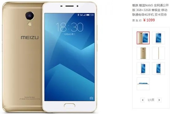 魅蓝最初版本,标准化实施评估&高级款_v4.828