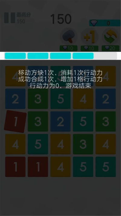 点我加一官方免费下载,权威评估解析-挑战版_v6.806