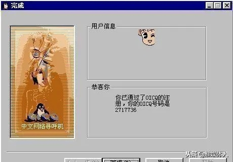 老版本最早的QQ头像解析软件——稳定设计解析策略X v1.281,免费且强大的软件体验