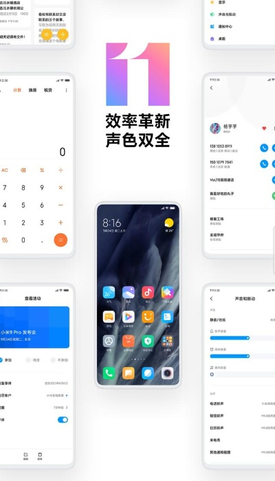 红米手机版本更新下载,全面执行分析数据-复古款_v2.980