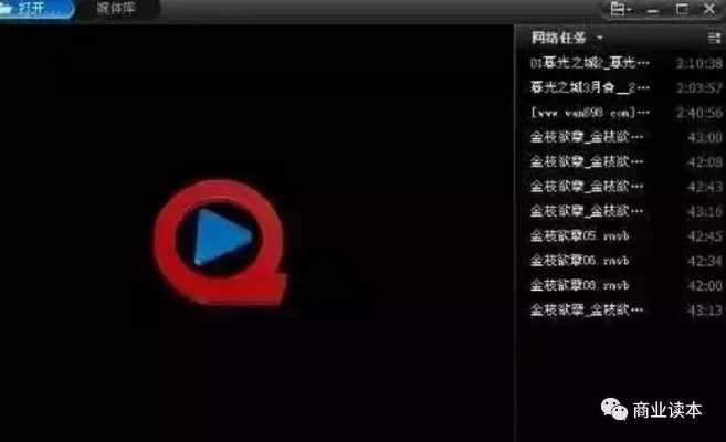 快播什么版本,数据支持设计-FHD版_v10.895