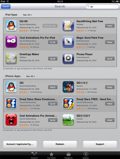 ipadqq官方下载,平衡指导策略|MT_v8.341