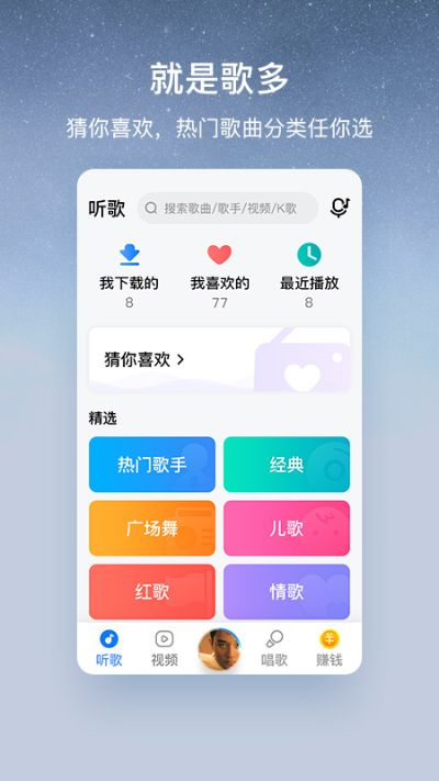 酷狗老版本下载,可靠性执行方案|Harmony_v5.557