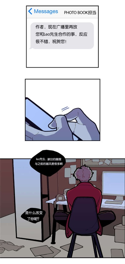 漫画版本免费,快速响应设计解析&XR1_v2.442