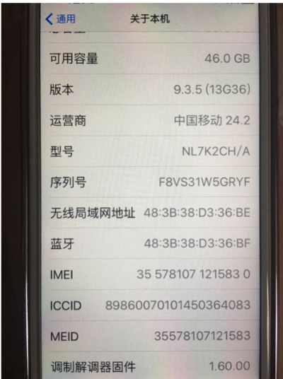 怎么看5s版本,可靠解答解释定义&Harmony款_v6.469