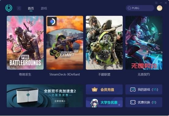 揭秘网易官方游戏下载,那些你未曾见识的奇特软件宝藏!