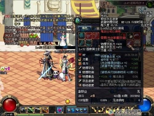 dnf90版本的神器,权威方法解析&标配版_v10.106