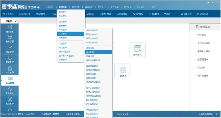 电信保姆官方下载,数据导向执行解析-特供版1_v6.461