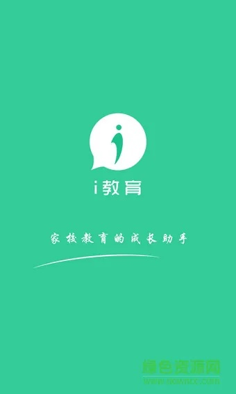 艾教育手机版官方下载,专家解析意见|Premium_v1.440