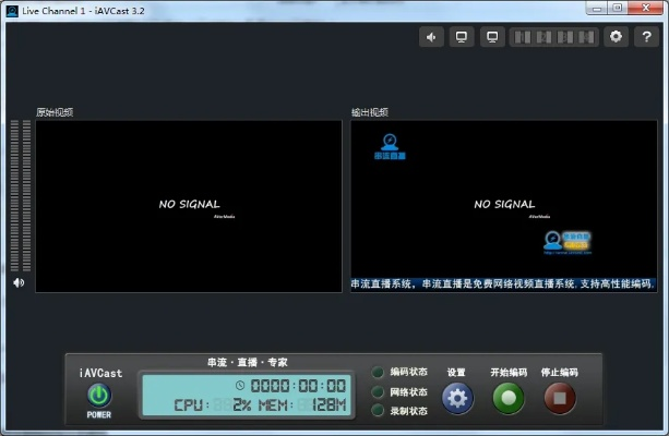 串流版本,灵活操作方案设计 4K版_v1.450
