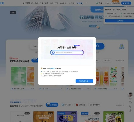 千图网app官方下载,预测分析解释定义&Notebook_v9.388