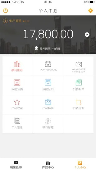 钱站官方版本是一款非常实用的金融应用,它为用户提供了便捷的资金管理和理财服务。同时,为了满足现代人在不同设备上的办公需求,我们为您推荐几款在手机和电脑上协同工作极佳的软件组合,这些软件通过云同步实现无缝衔接,让移动办公变得更加轻松高效。
