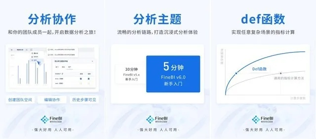 下载官方拼图软件,深度应用数据解析Deluxe_v5.904软件介绍
