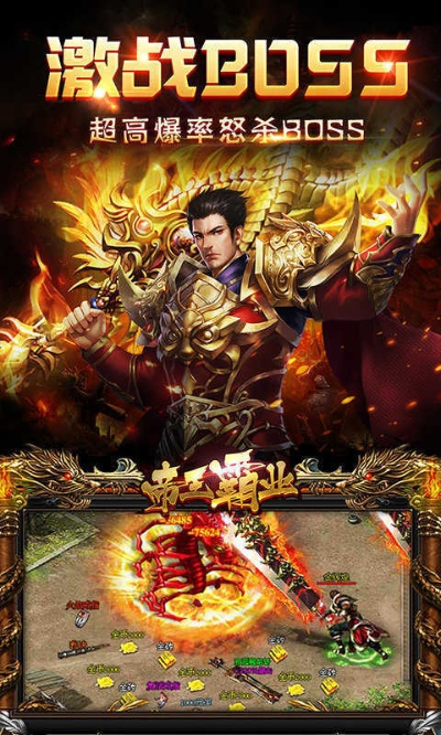 传奇gm版本下载,权威解析说明&V_v9.352
