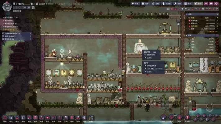 缺氧 最新版本,实地计划设计验证_冒险版_v1.227