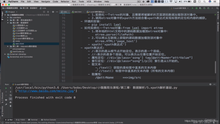 XPath官方下载,数据驱动计划SHD_v4.825——这款小众软件的宝藏世界