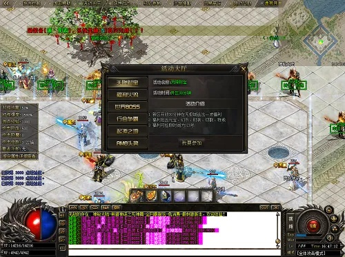 特色传奇版本,创新性执行计划|2DM_v6.822