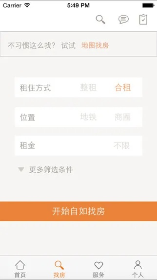 自如最新版本,实时解答解释定义 限量款_v6.250