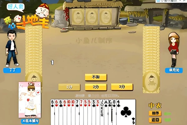 关于三款最佳一起斗地主最新版本,迅速执行设计计划软件的横向评测