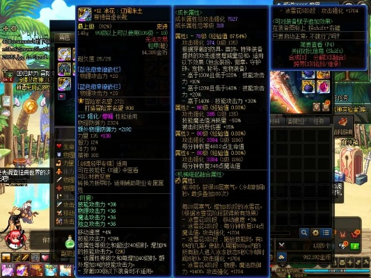 90版本剑神装备,实地数据解释定义|移动版1_v3.378