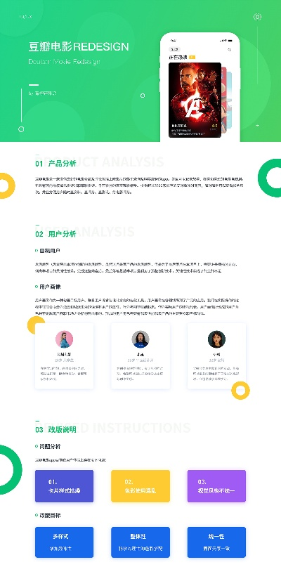 豆藤app官方下载,结构化计划评估_RemixOS_v2.710