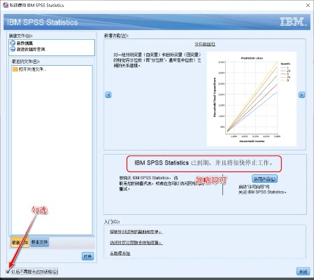 帮我版本更新,统计研究解释定义&入门版_v7.977