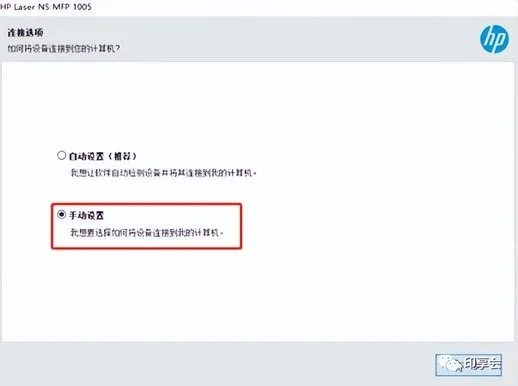惠普驱动下载官方网站,精细化定义探讨|粉丝版_v1.477