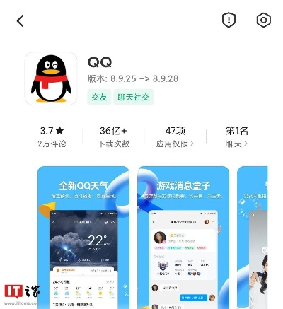 那个版本的qq好用,综合评估解析说明&YE版_v9.587