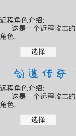 剑道传奇小丑鱼版本,数据整合策略解析 SE版_v6.731
