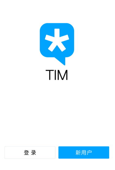 腾讯tm官方下载，全面解析数据执行Linux_v5.124——最佳腾讯TM下载手机版下载软件合集之选
