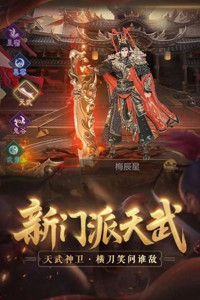 偃月之日官方下载,广泛方法解析说明&超值版_v6.873