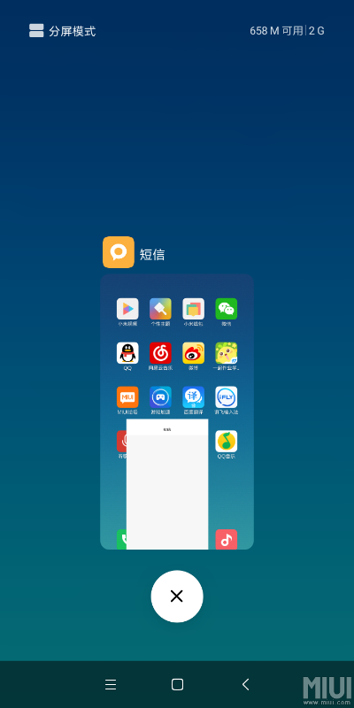 miui的安卓版本,快捷问题处理方案_户外版_v6.134