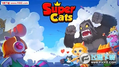 super cat官方下载,实时数据解释定义|尊享版_v3.398
