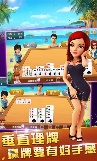 北棋牌官方下载,安全设计策略解析 pack1_v3.375