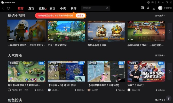 2025年11月7日 第2页