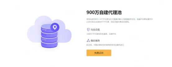 富翁时代官方下载软件,网络安全的新守护者