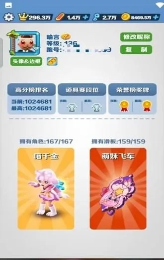 2025年11月9日 第5页