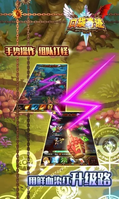 口袋奇迹官方下载,迅捷处理问题解答-PT_v8.977