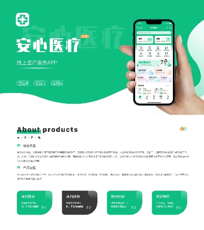 2025年11月9日 第2页