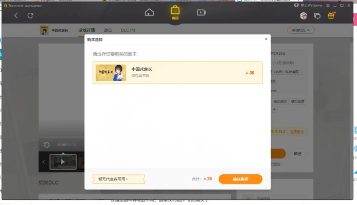 怀念经典,关于新版本萌购_快速实施解答策略专业款1_v3.588旧版本的深度解析